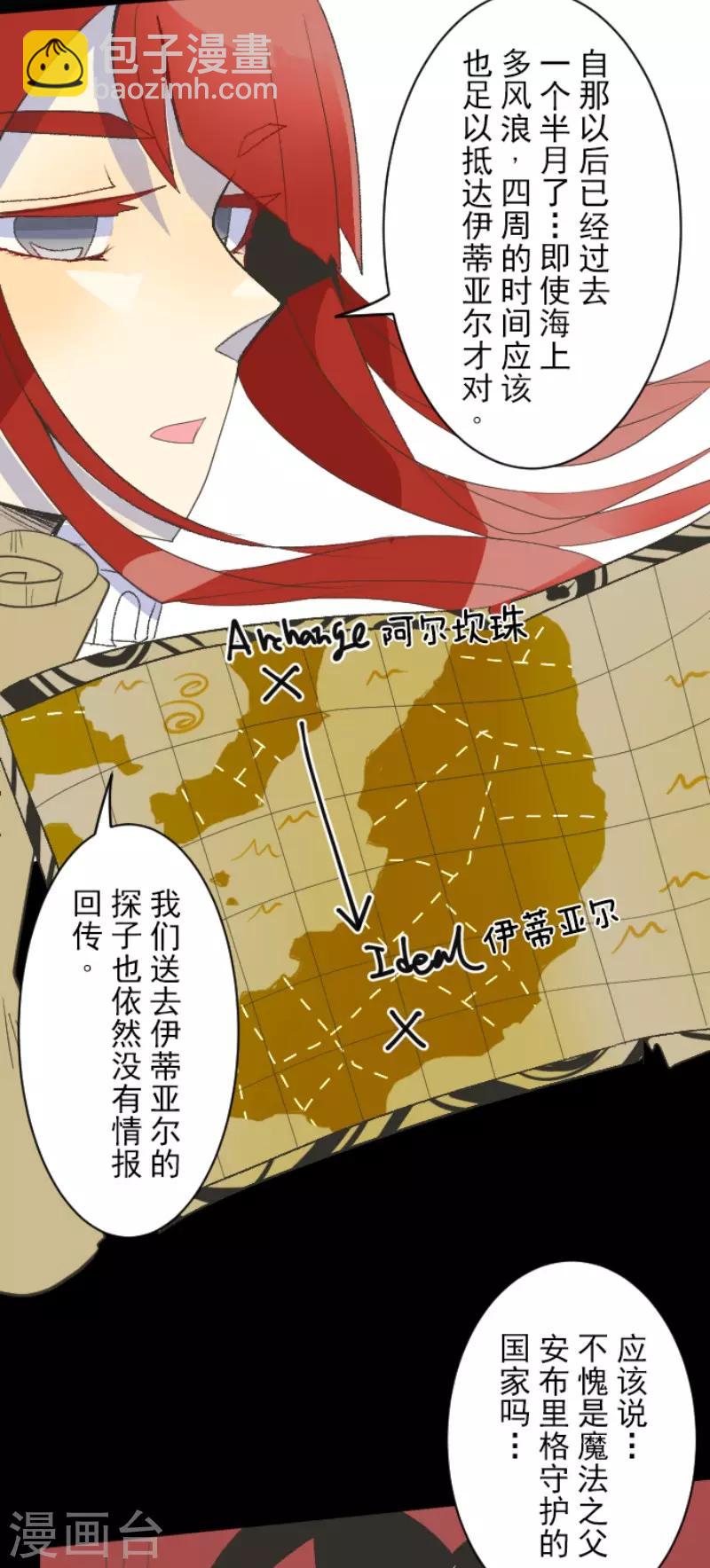 第102话 过去篇15-第103话