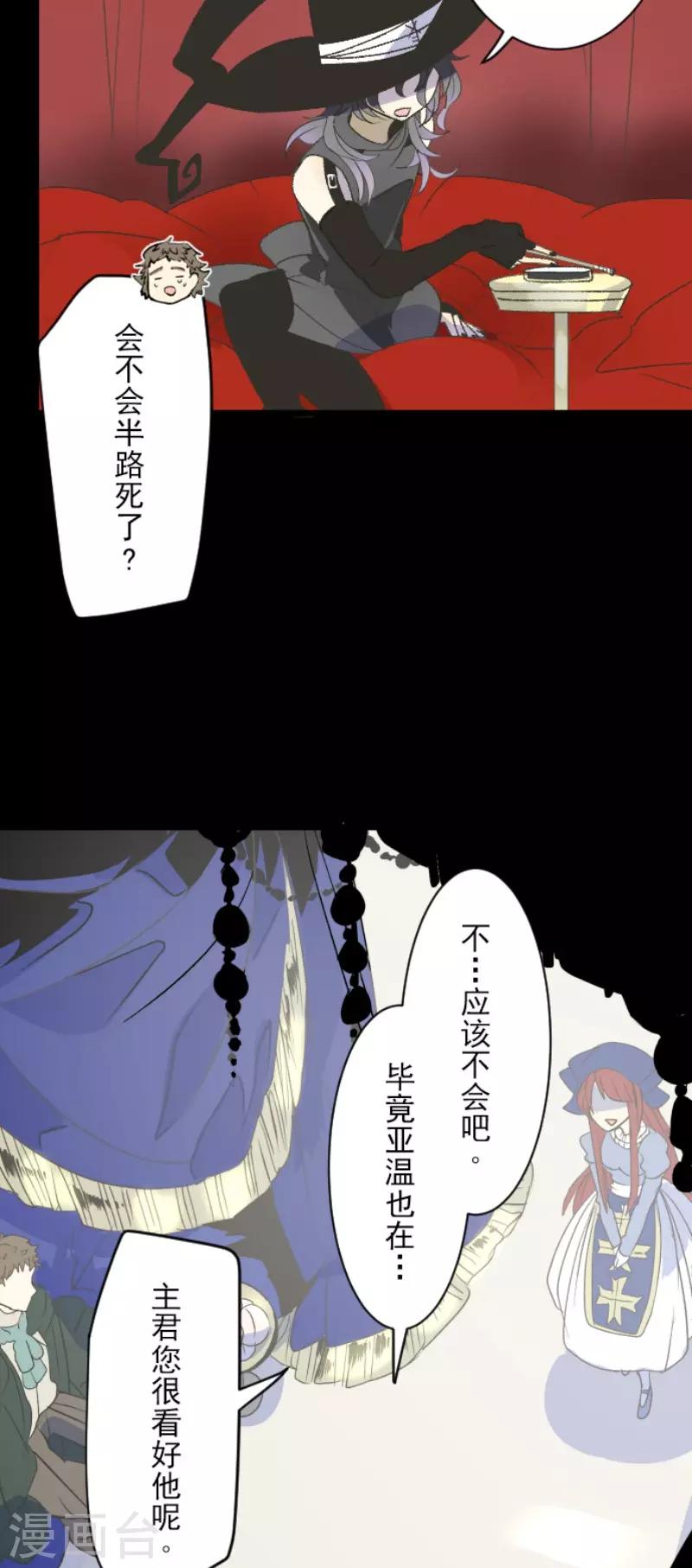 第102话 过去篇15-第103话