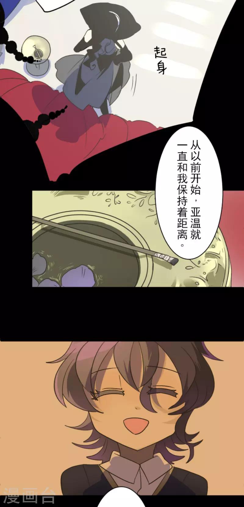 第102话 过去篇15-第103话