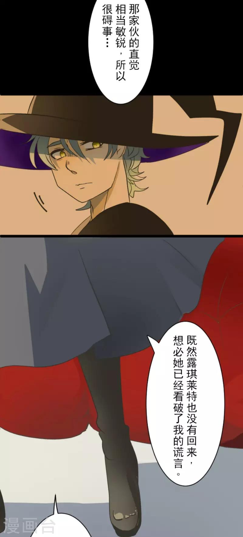 第102话 过去篇15-第103话