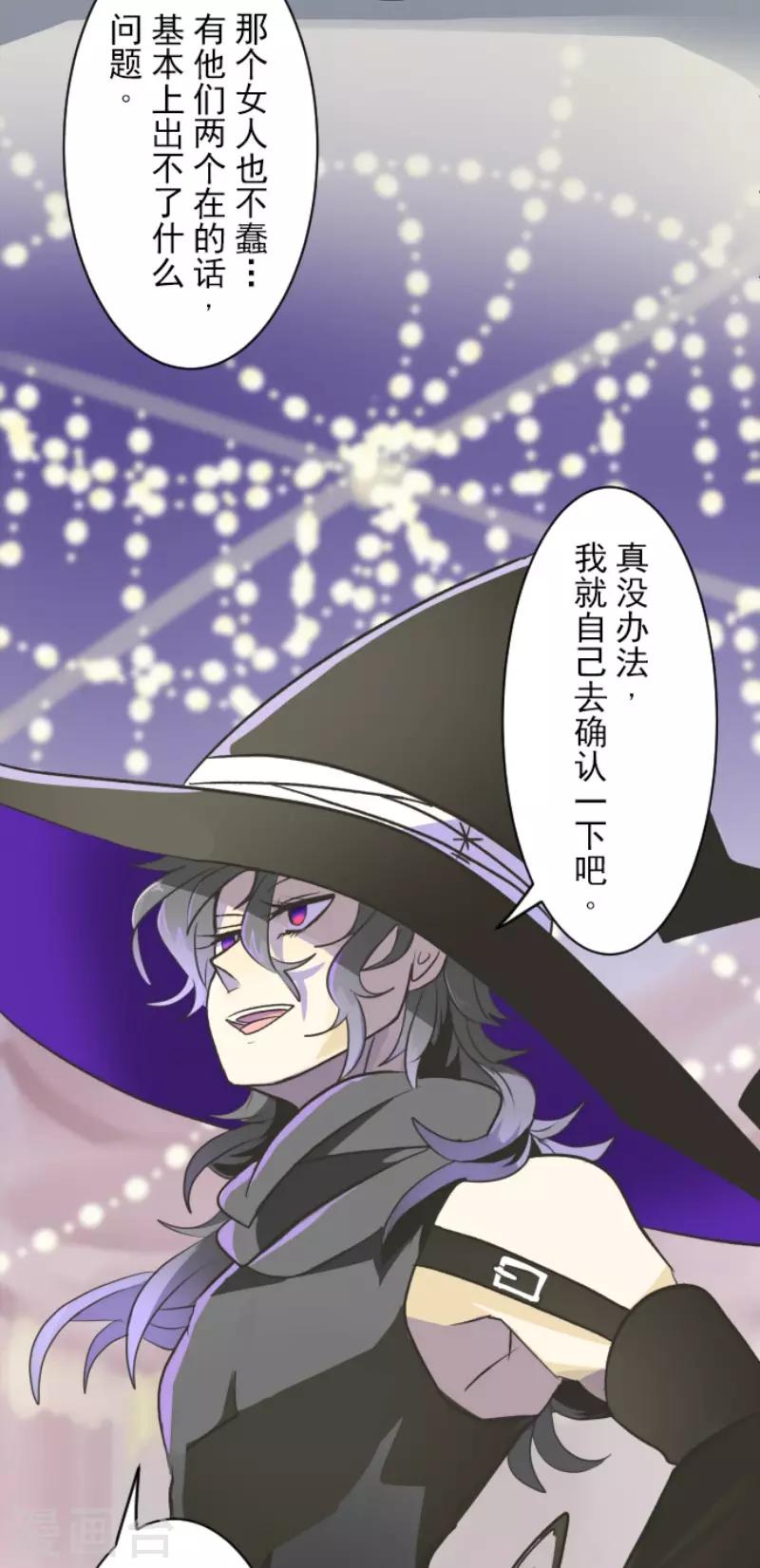 第102话 过去篇15-第103话