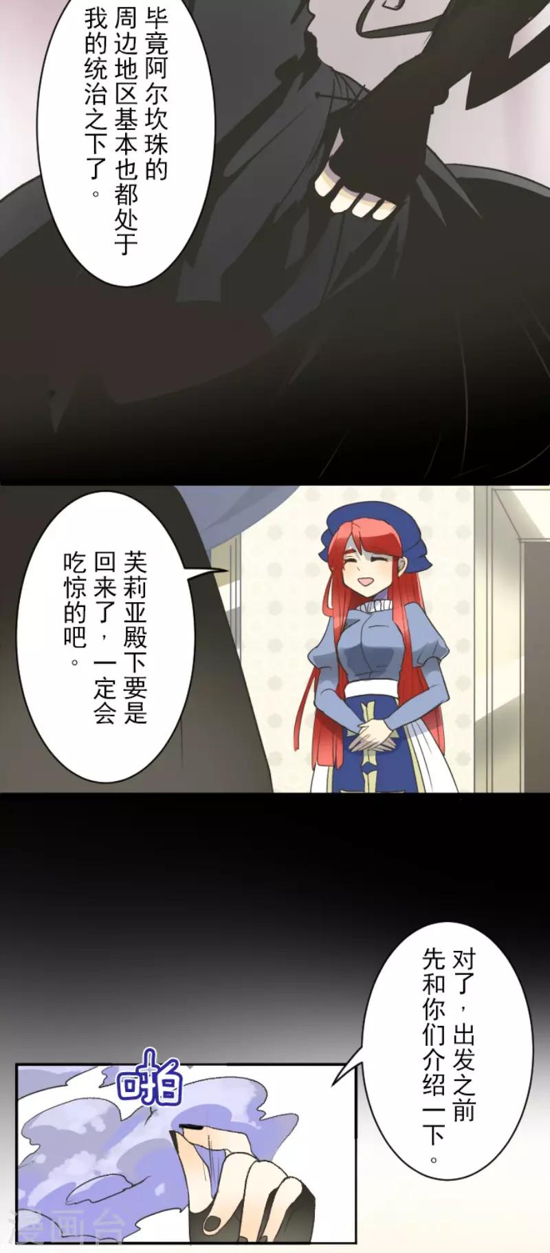 第102话 过去篇15-第103话