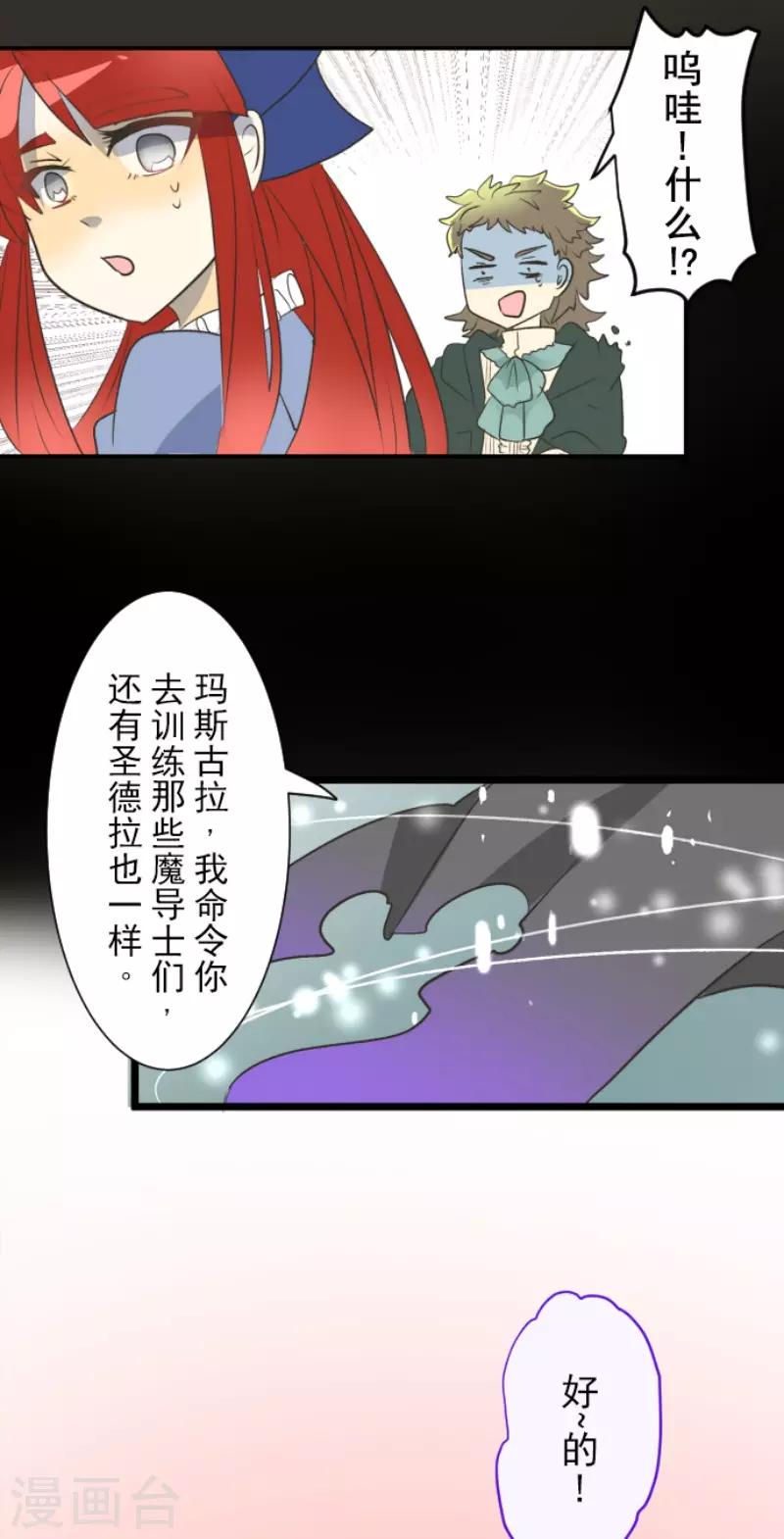 第102话 过去篇15-第103话