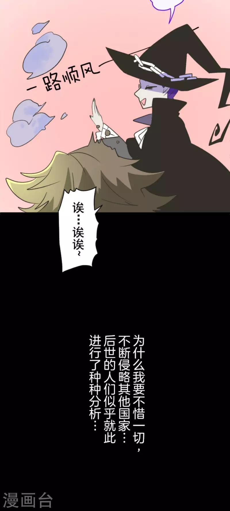 第102话 过去篇15-第103话