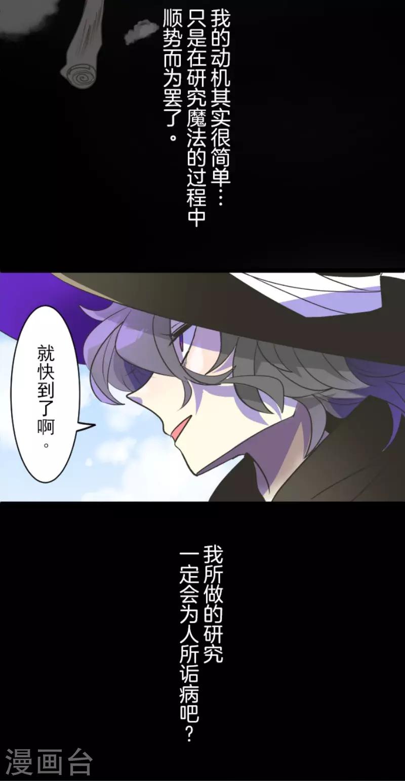 第102话 过去篇15-第103话