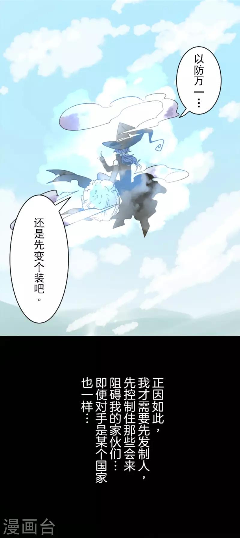 第102话 过去篇15-第103话