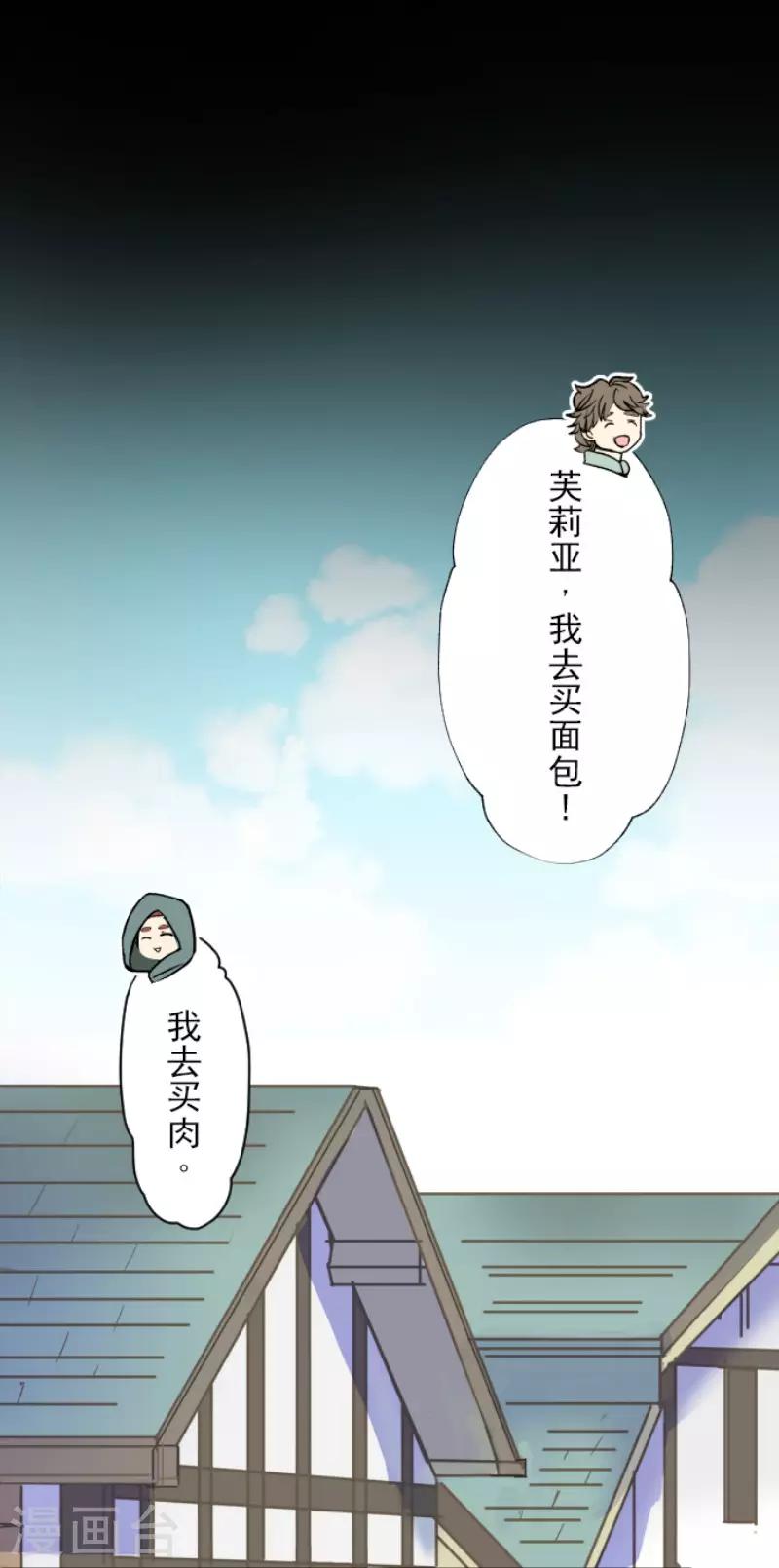 第102话 过去篇15-第103话