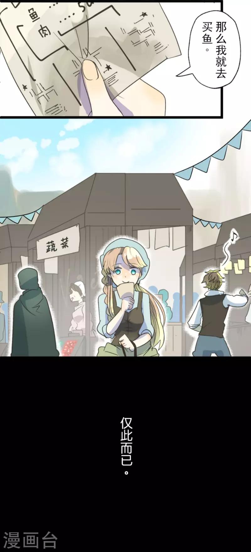 第102话 过去篇15-第103话