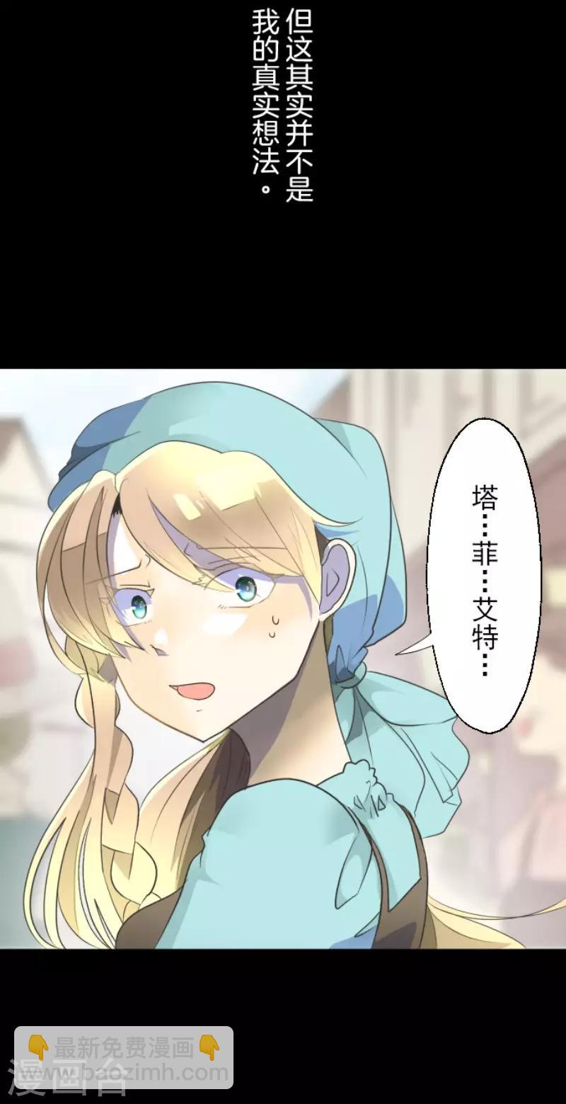 第102话 过去篇15-第103话