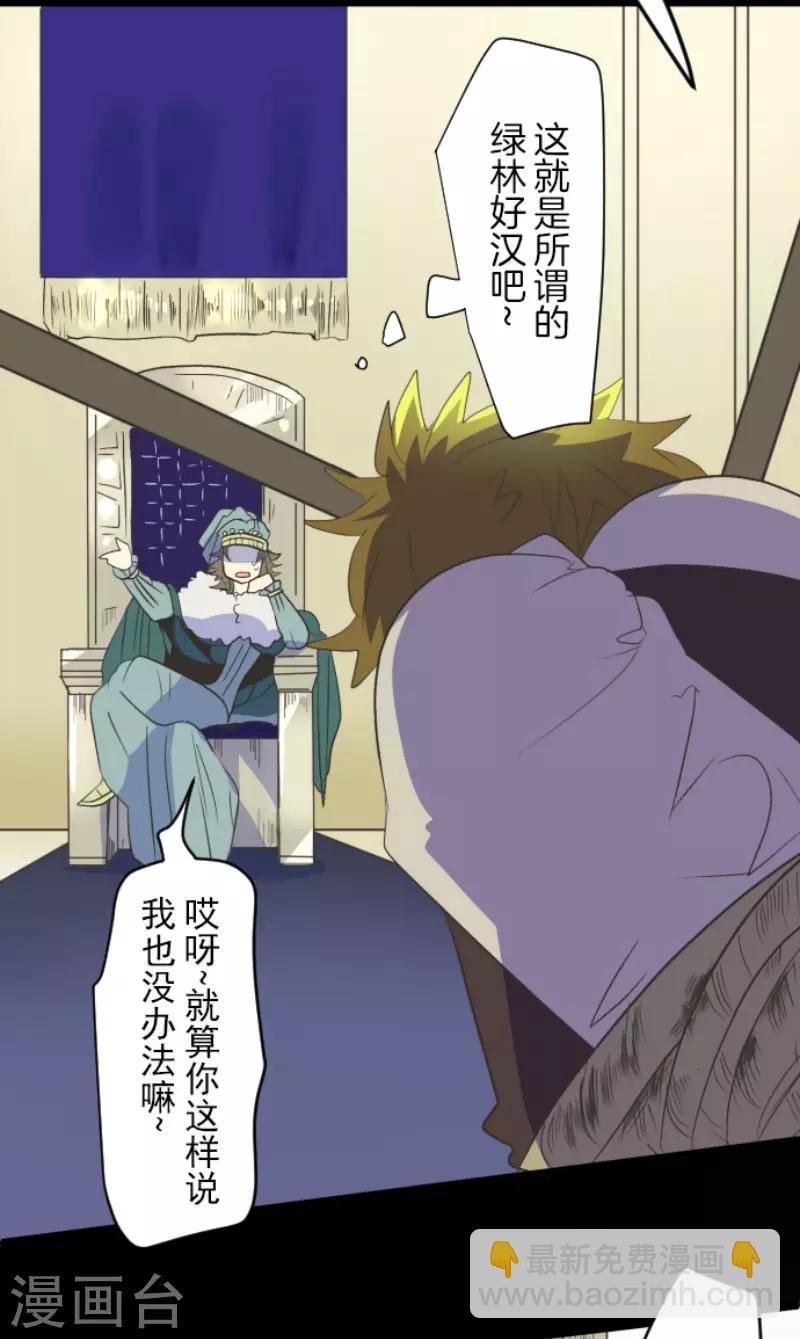 第102话 过去篇15-第103话