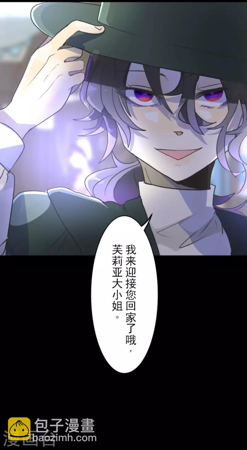 第102话 过去篇15-第103话