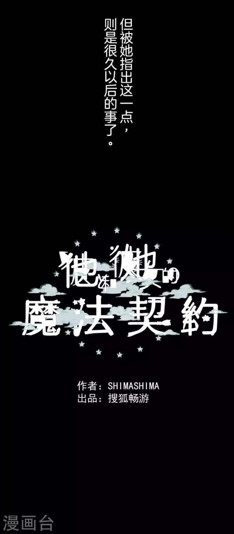 第102话 过去篇15-第103话