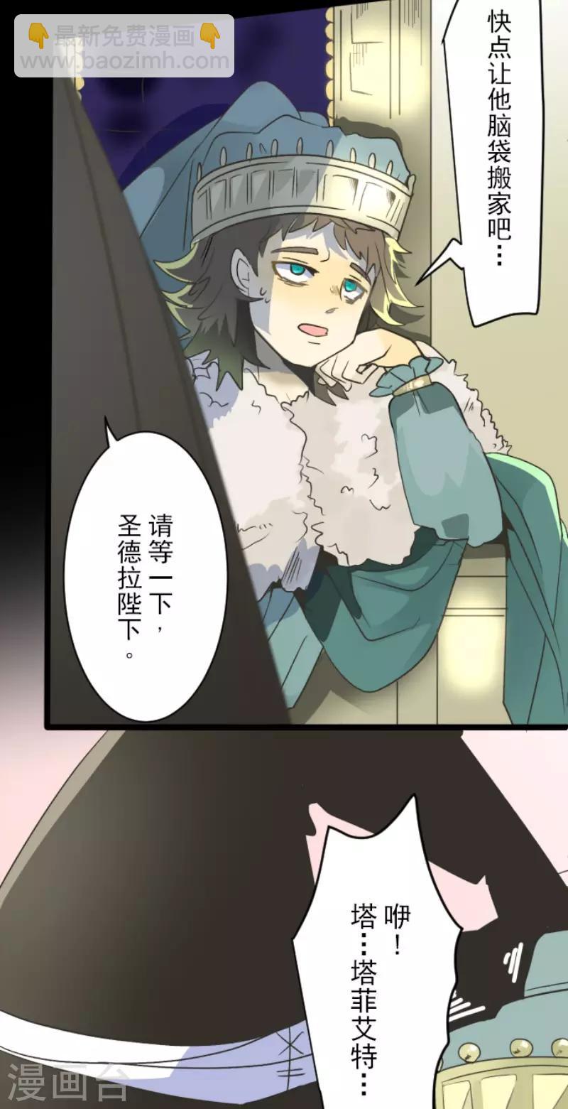 第102话 过去篇15-第103话