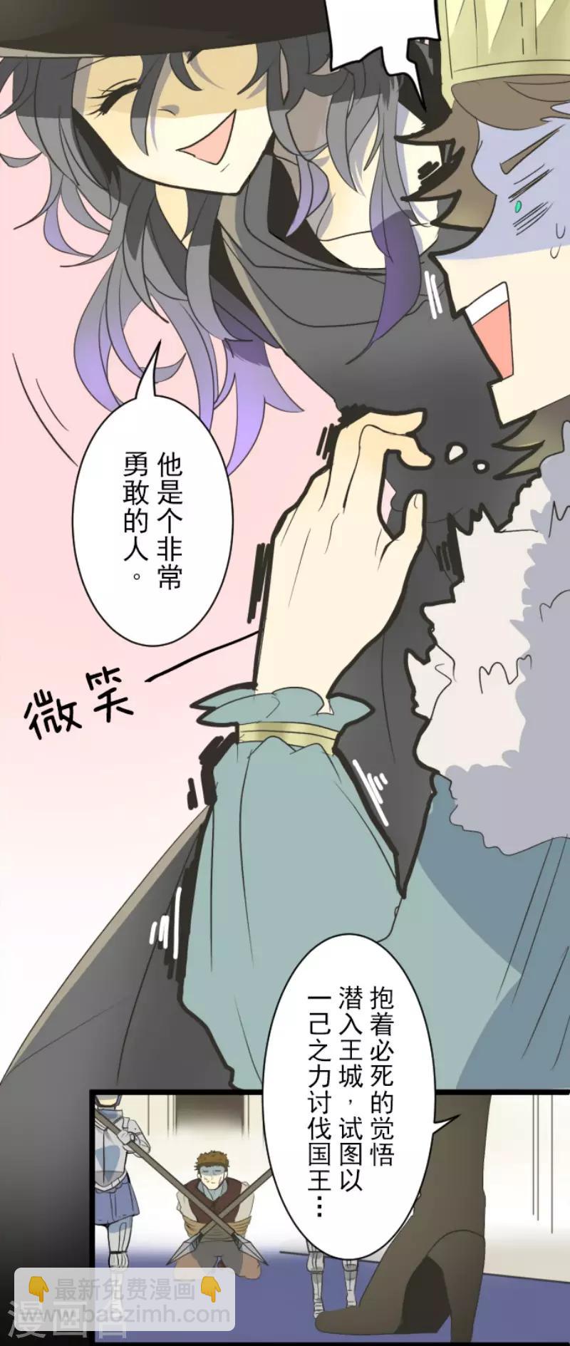 第102话 过去篇15-第103话