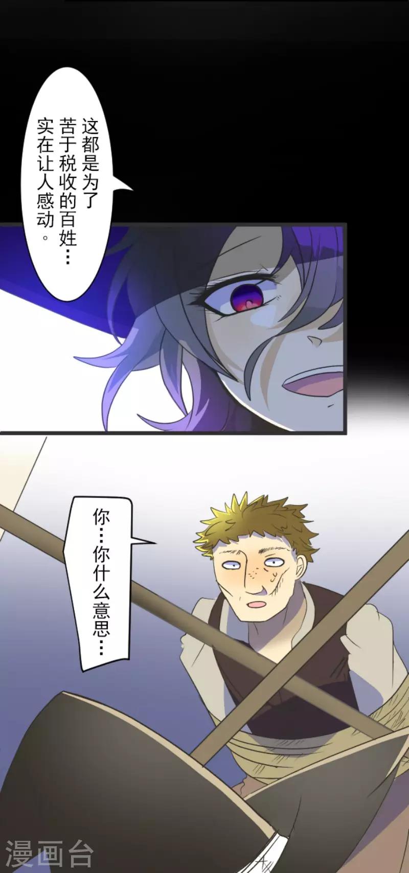 第102话 过去篇15-第103话