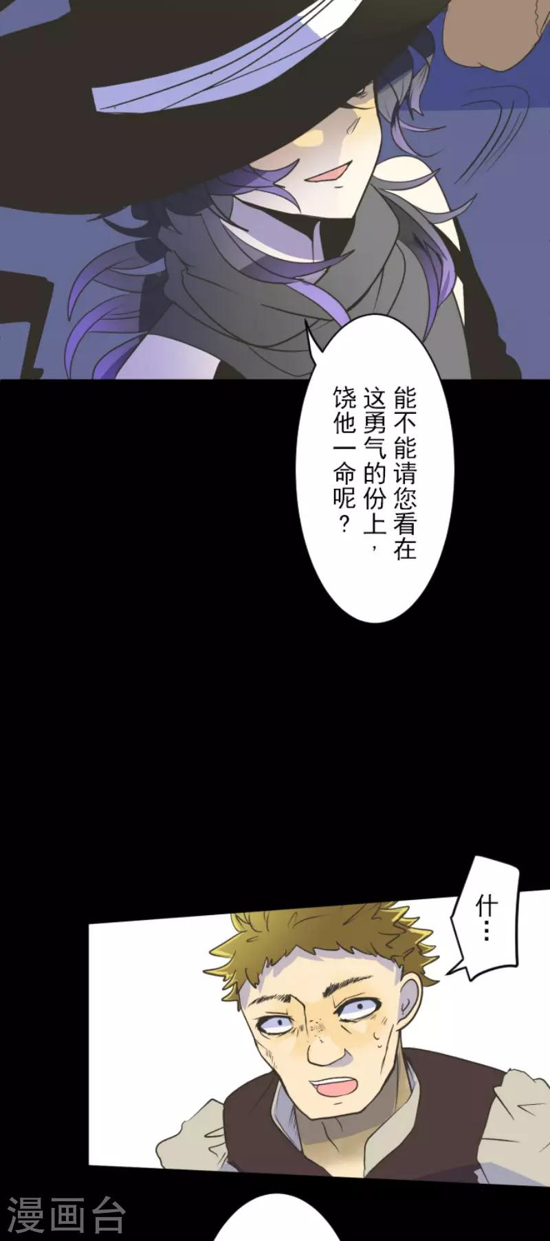 第102话 过去篇15-第103话