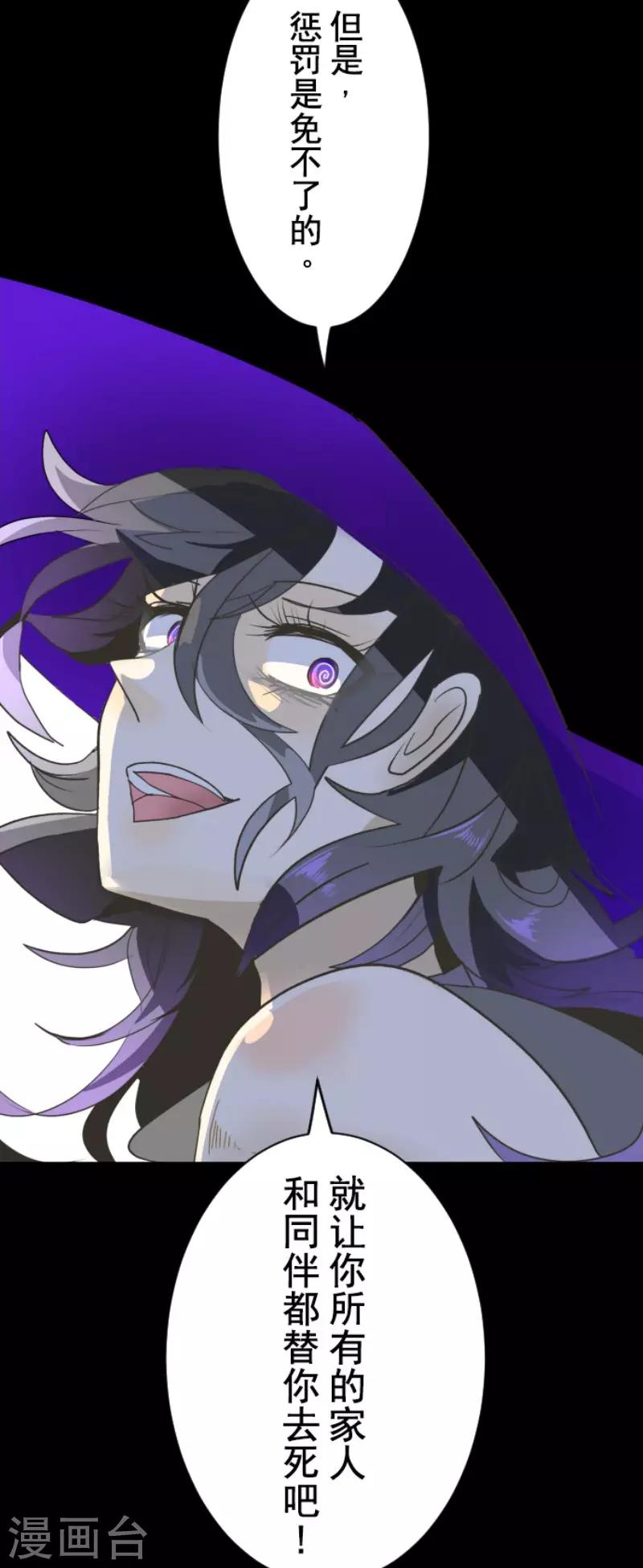 第102话 过去篇15-第103话