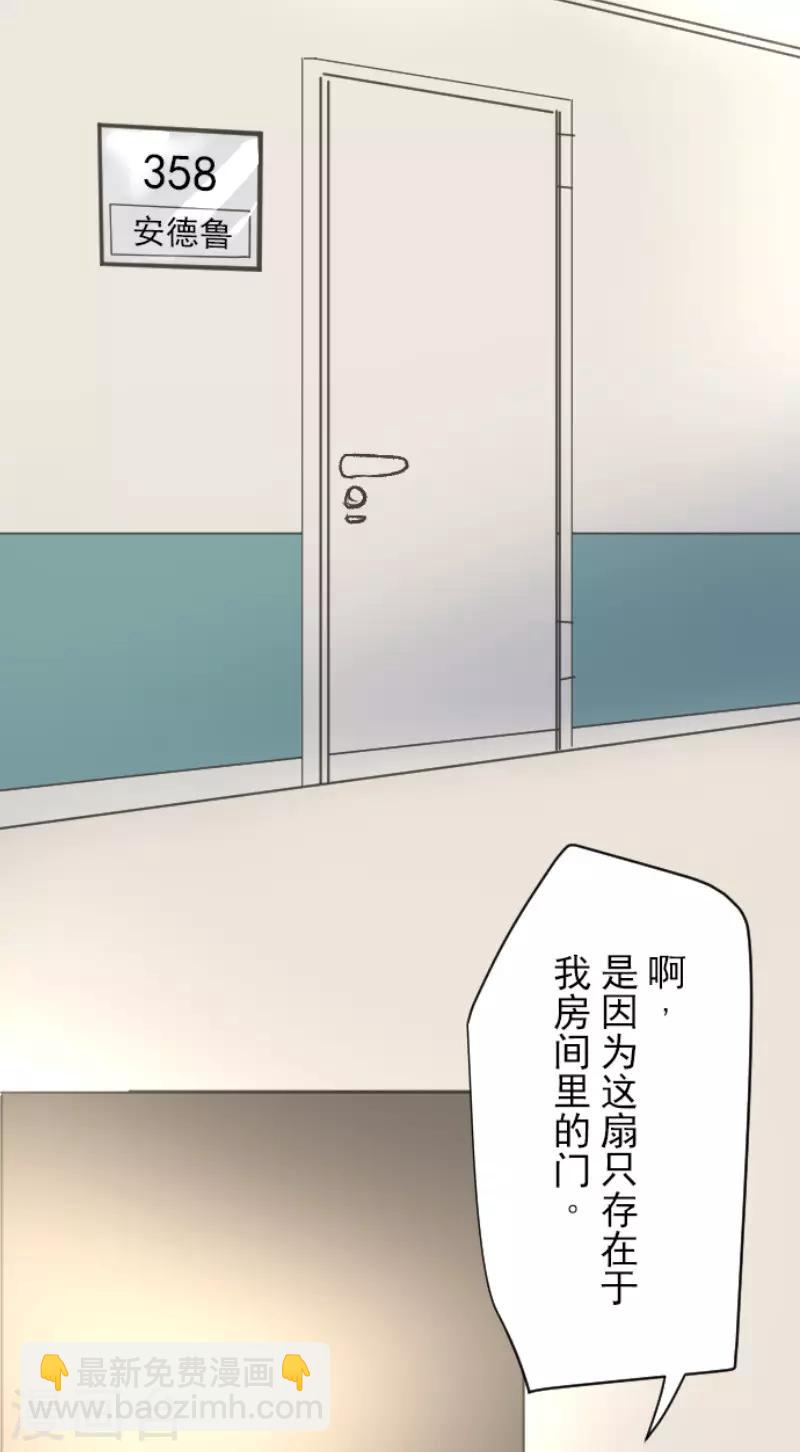 第104话 德露西亚的愿望-第105话