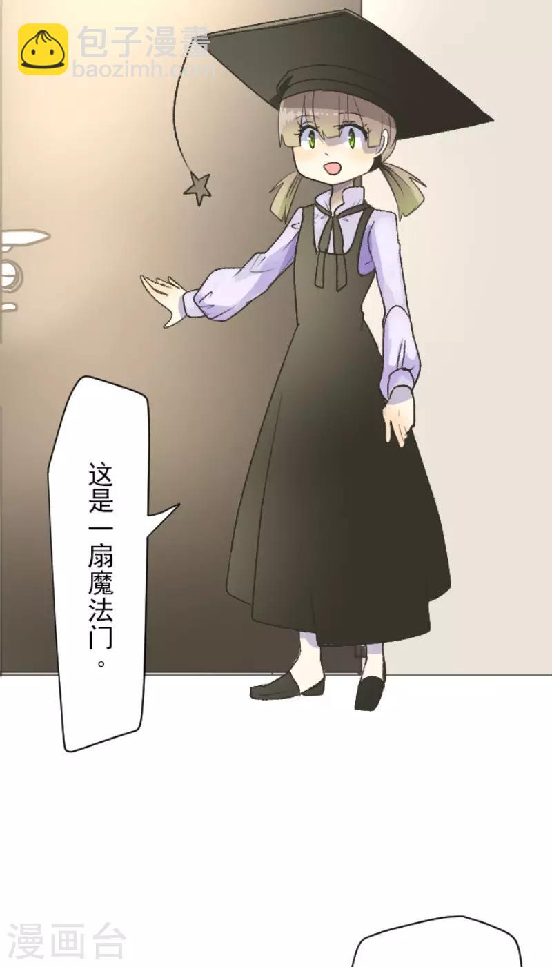 第104话 德露西亚的愿望-第105话