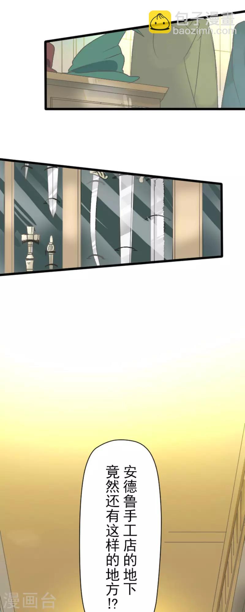 第104话 德露西亚的愿望-第105话