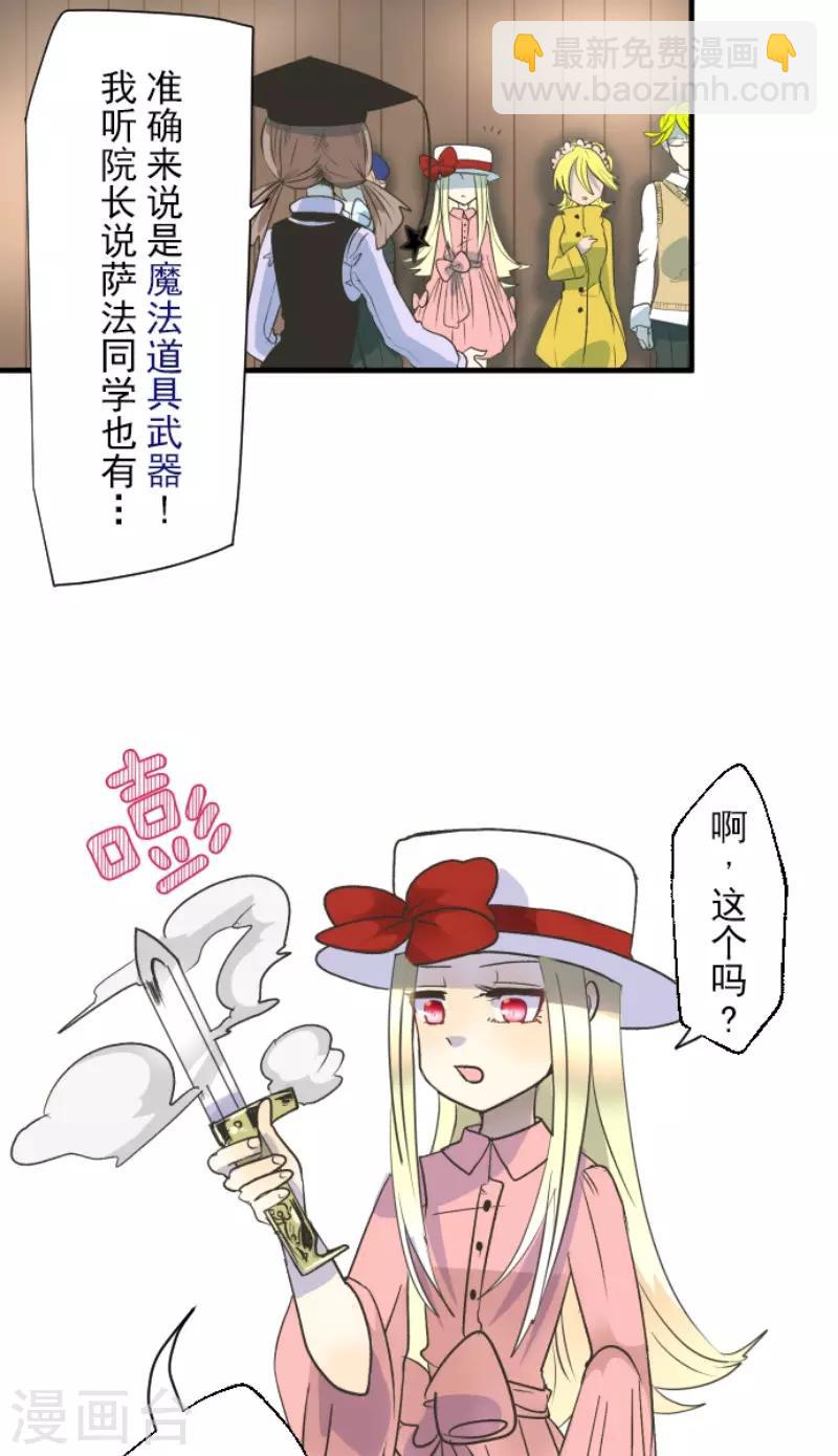第104话 德露西亚的愿望-第105话