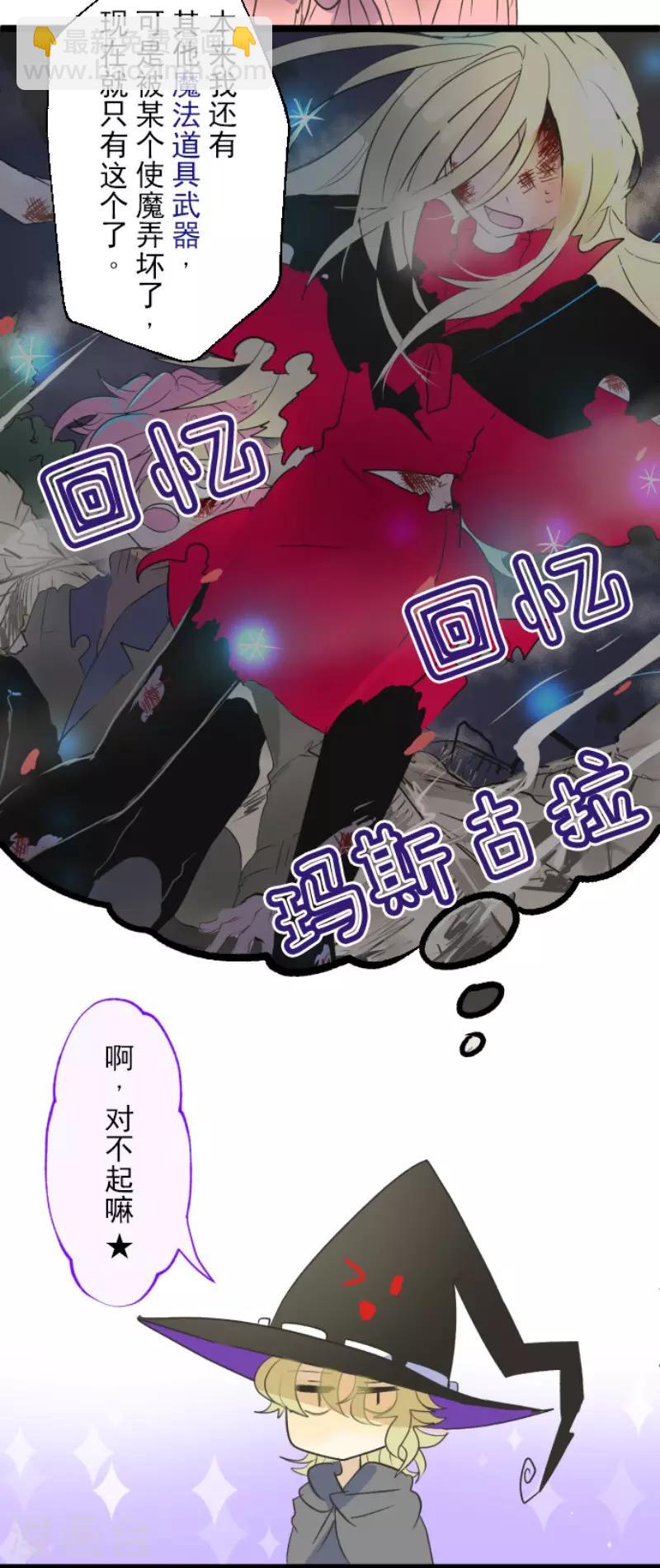 第104话 德露西亚的愿望-第105话