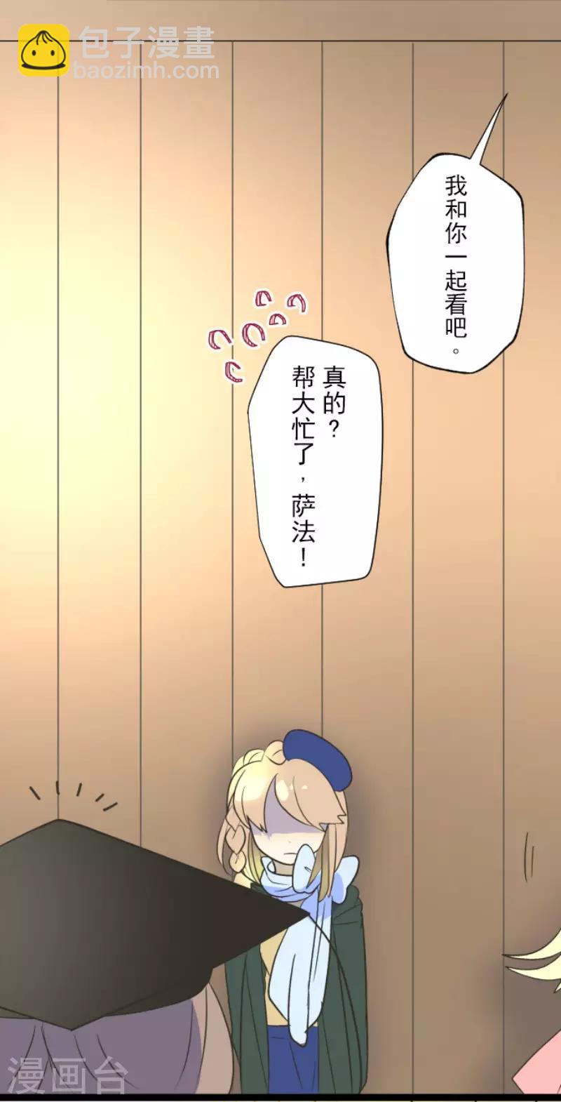第104话 德露西亚的愿望-第105话