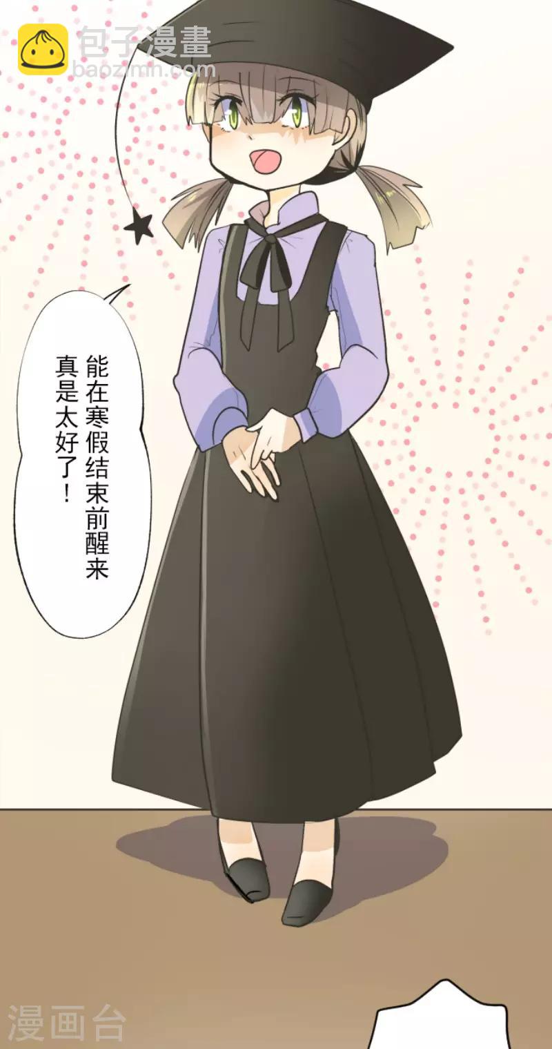 第104话 德露西亚的愿望-第105话