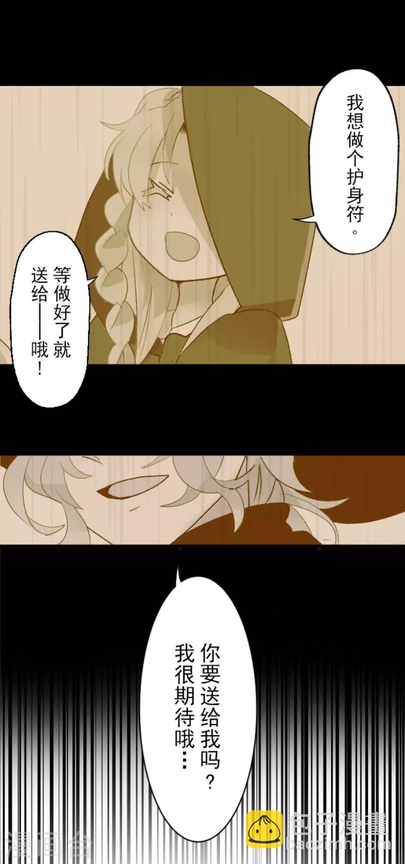 第104话 德露西亚的愿望-第105话
