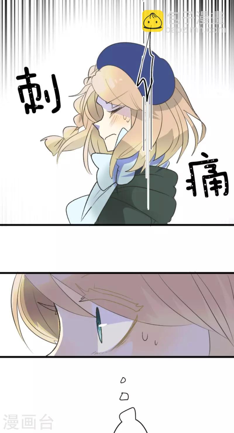 第104话 德露西亚的愿望-第105话