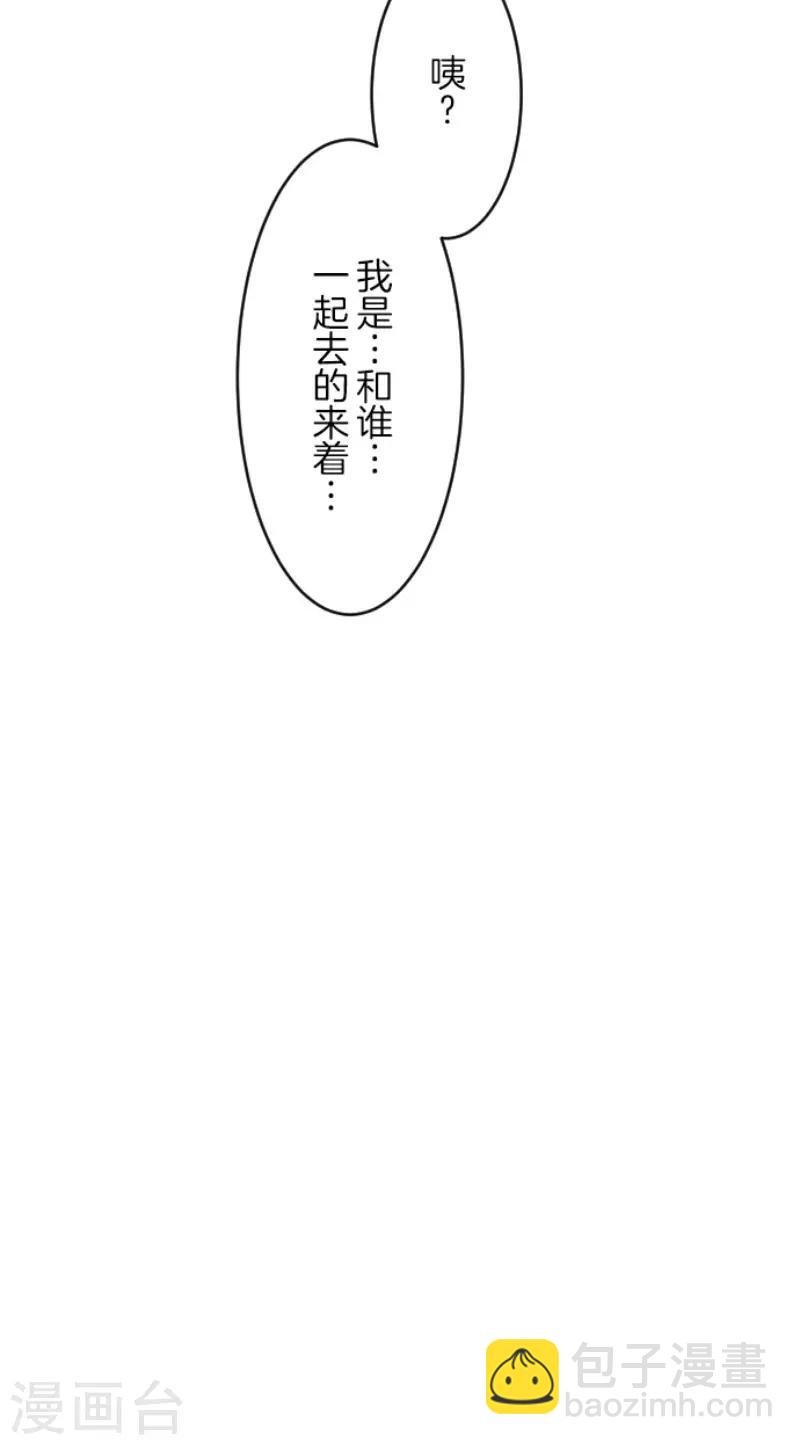 第104话 德露西亚的愿望-第105话