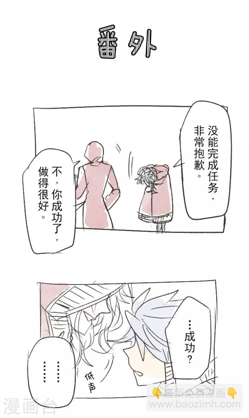 第104话 德露西亚的愿望-第105话