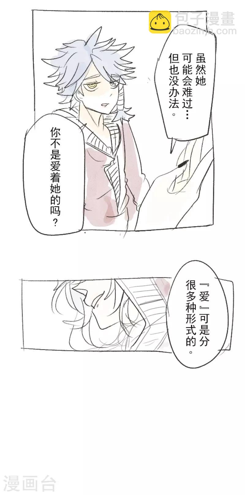 第104话 德露西亚的愿望-第105话