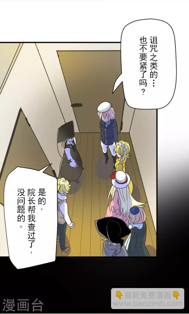 第104话 德露西亚的愿望-第105话