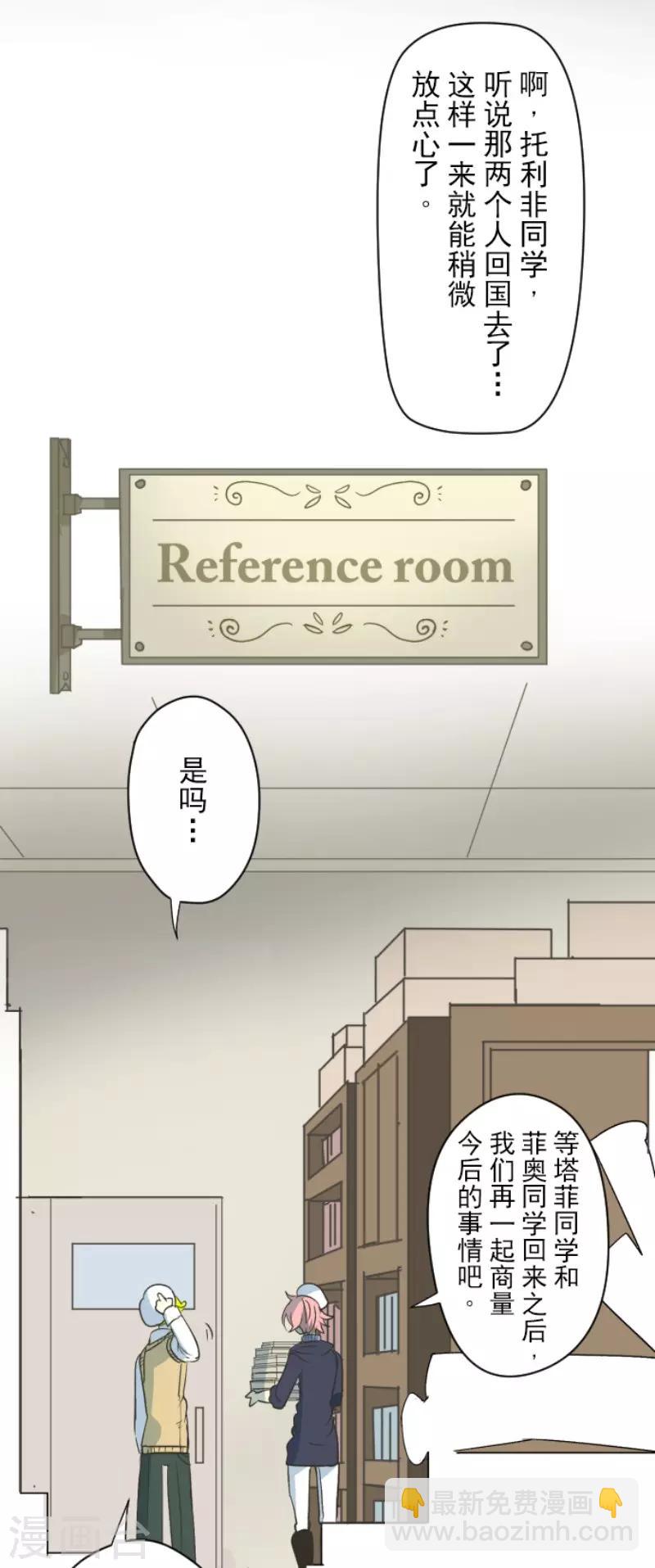 第106话 奇迹的代价-第107话