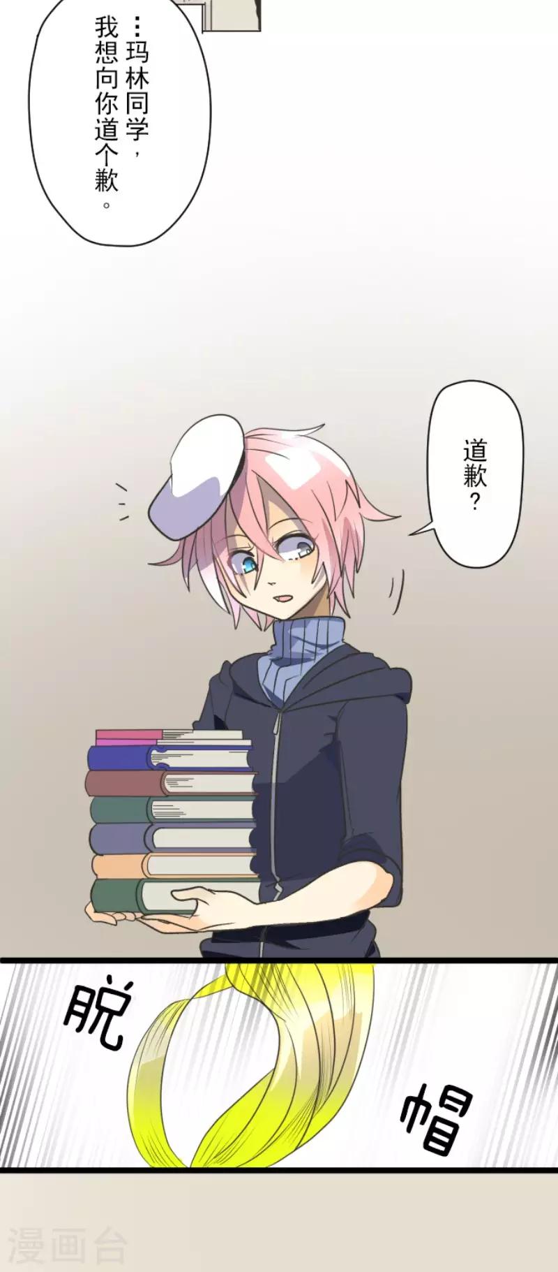 第106话 奇迹的代价-第107话