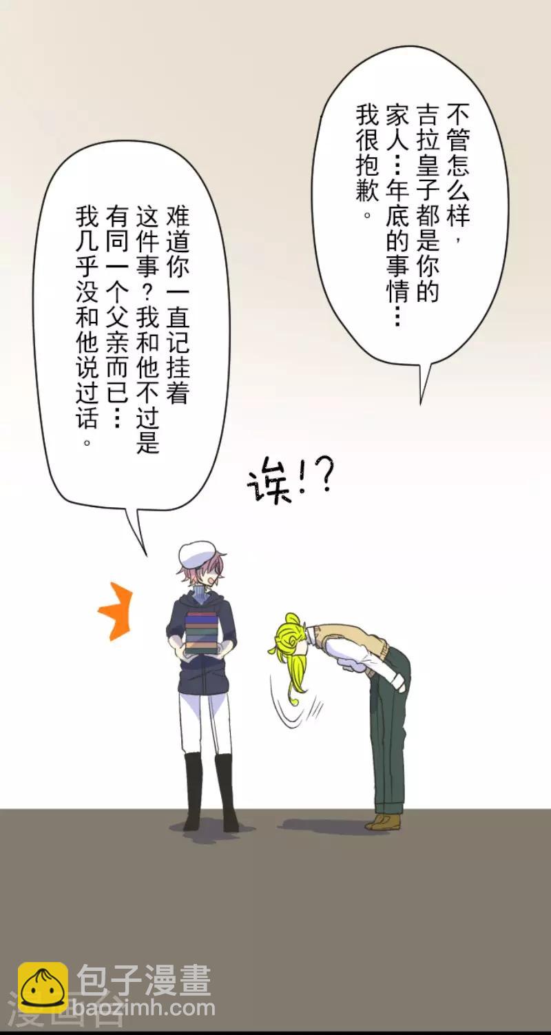 第106话 奇迹的代价-第107话