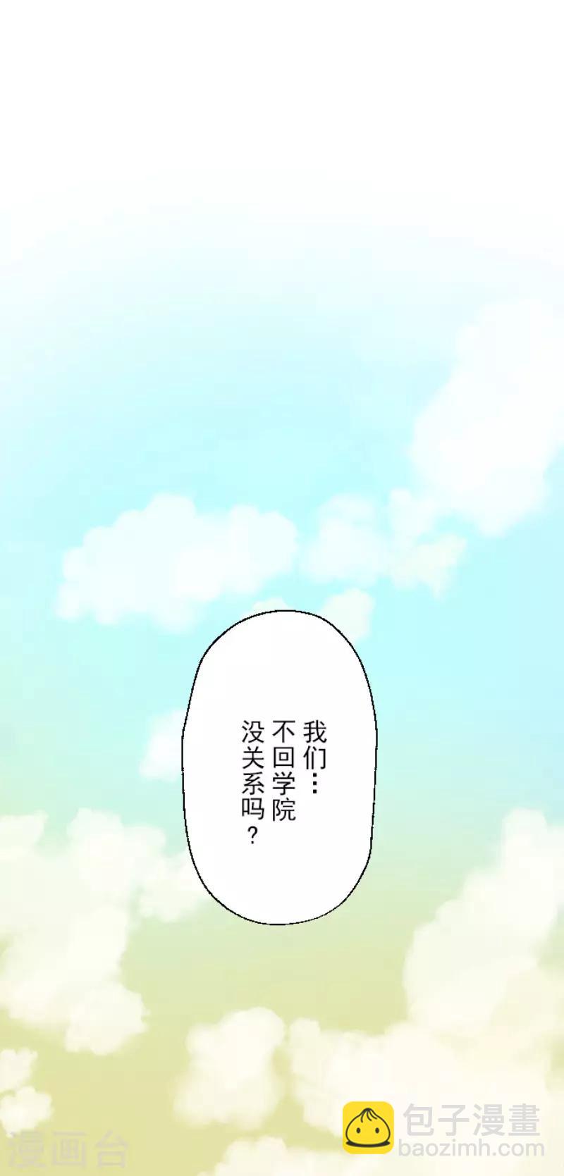 第106话 奇迹的代价-第107话