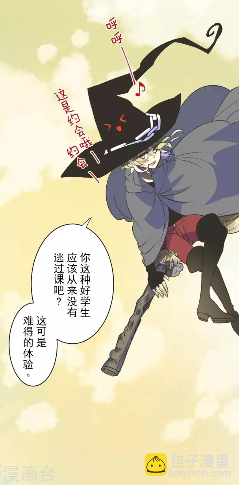 第106话 奇迹的代价-第107话