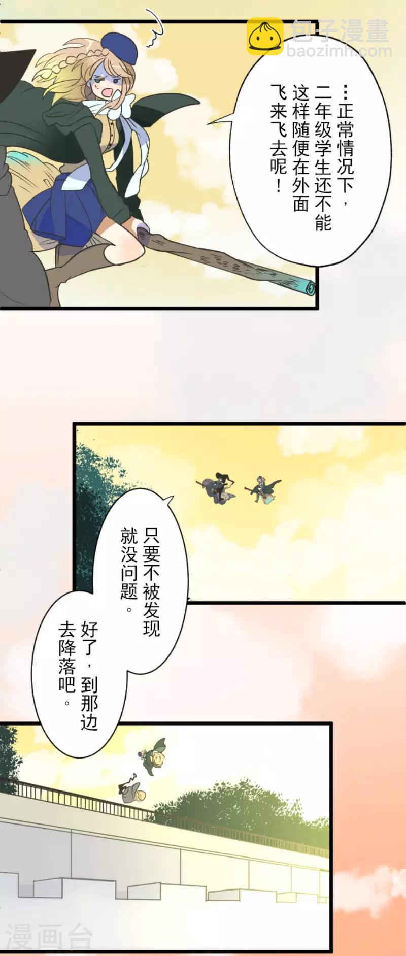第106话 奇迹的代价-第107话