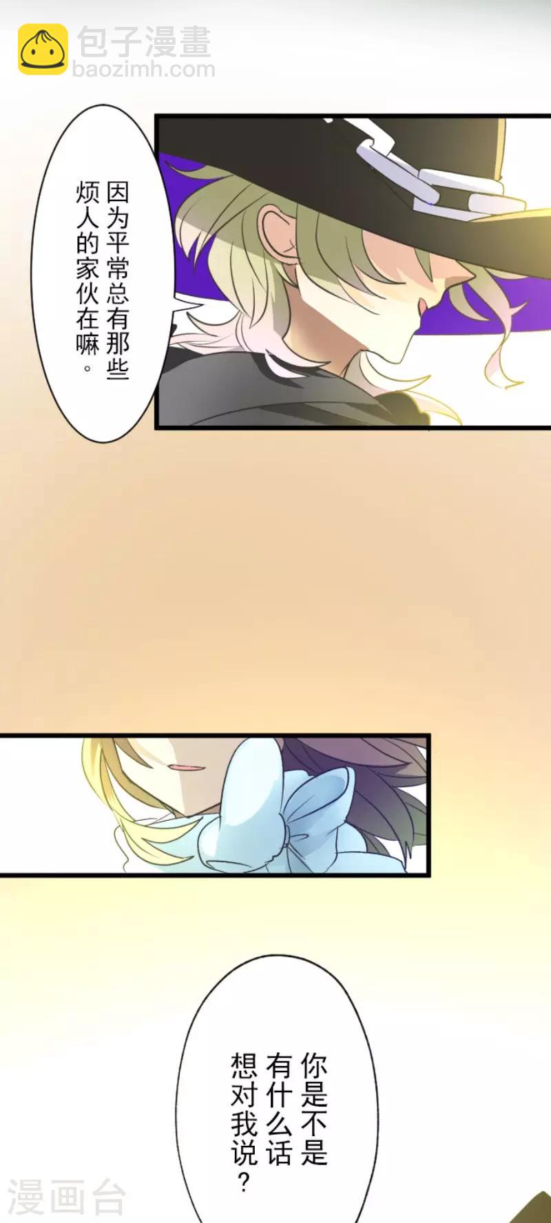 第106话 奇迹的代价-第107话