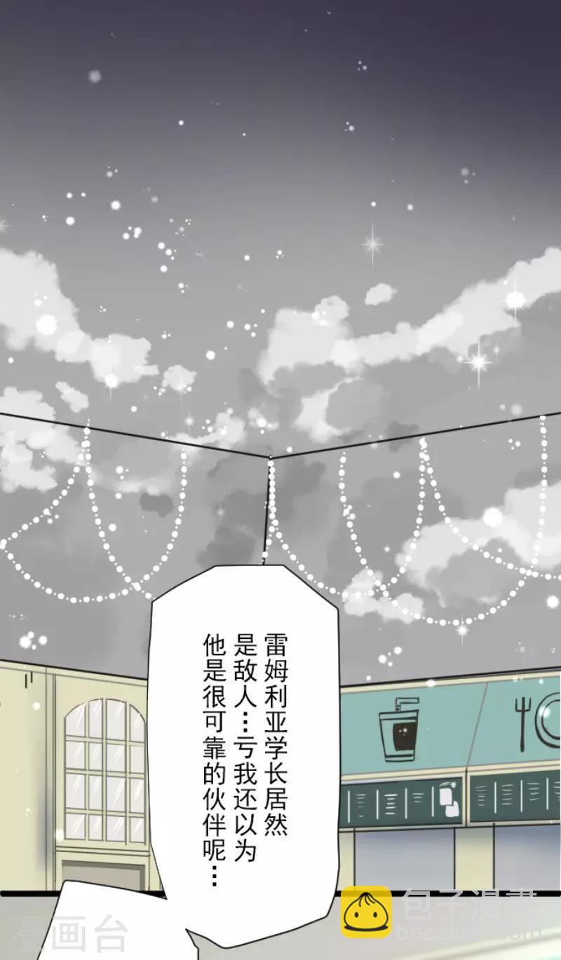 第106话 奇迹的代价-第107话