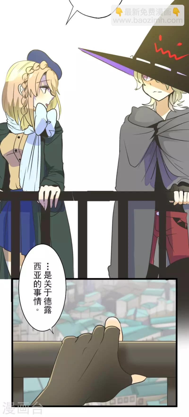 第106话 奇迹的代价-第107话