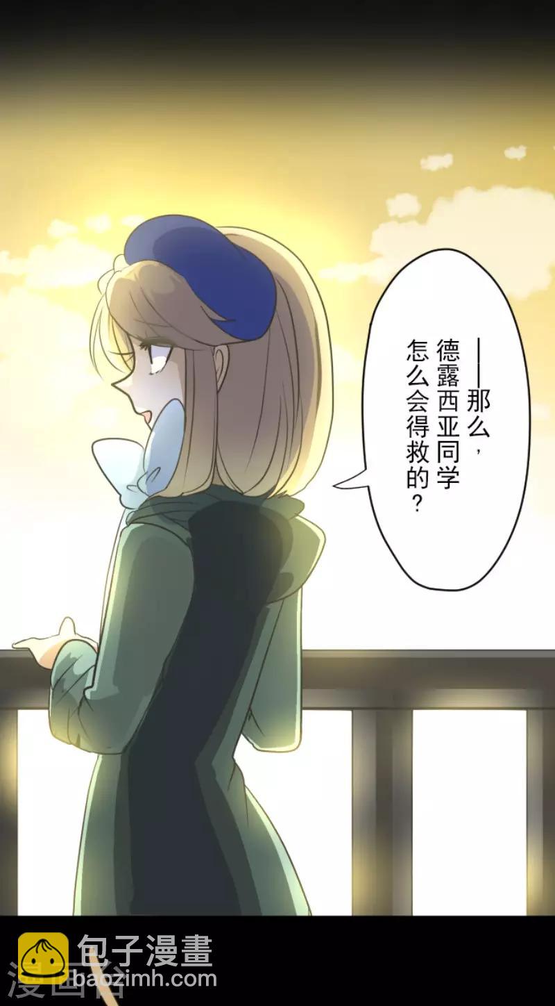 第106话 奇迹的代价-第107话
