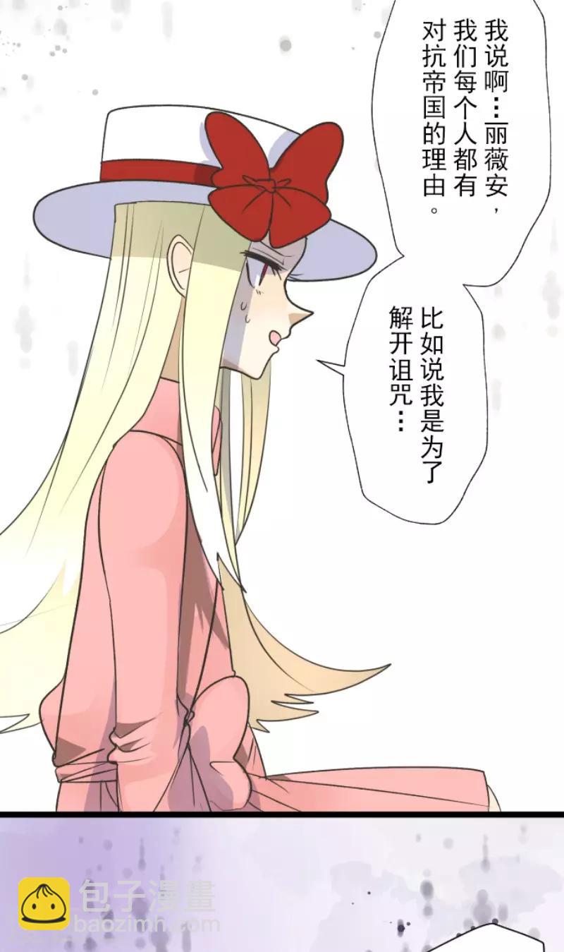 第106话 奇迹的代价-第107话