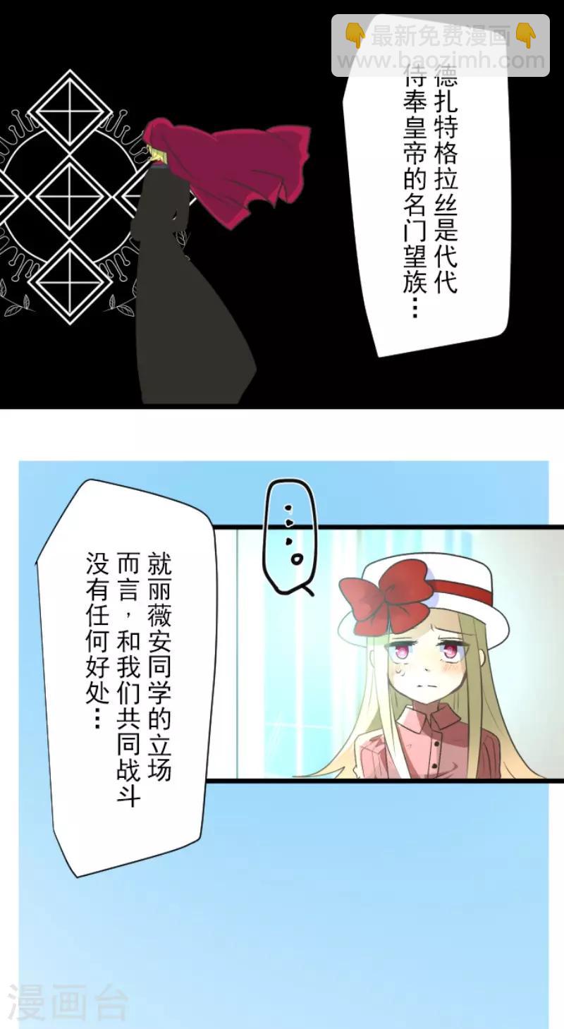 第106话 奇迹的代价-第107话