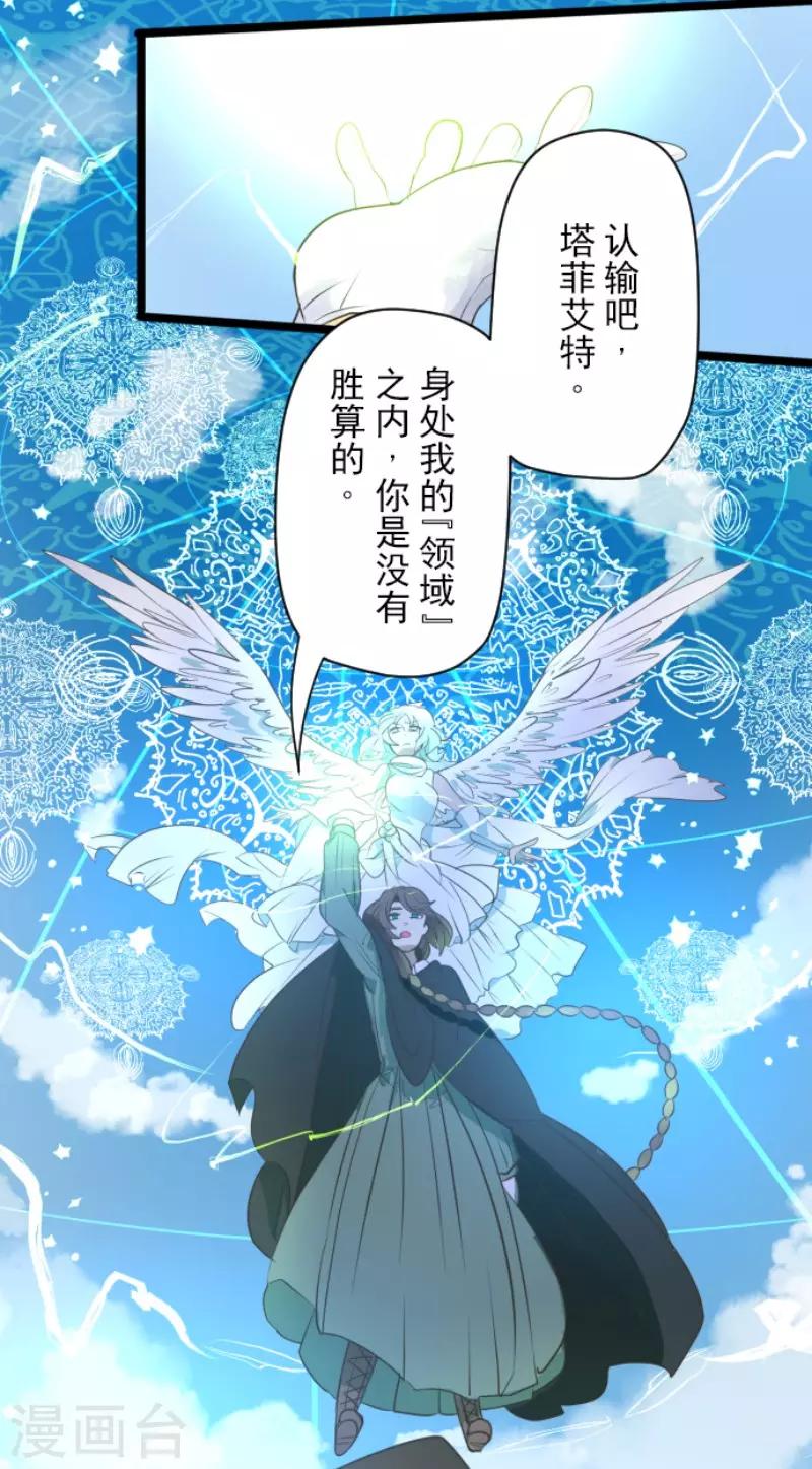第108话 过去篇16-第109话