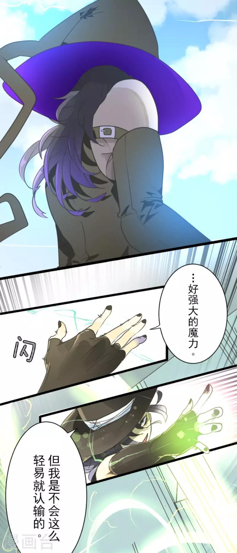 第108话 过去篇16-第109话