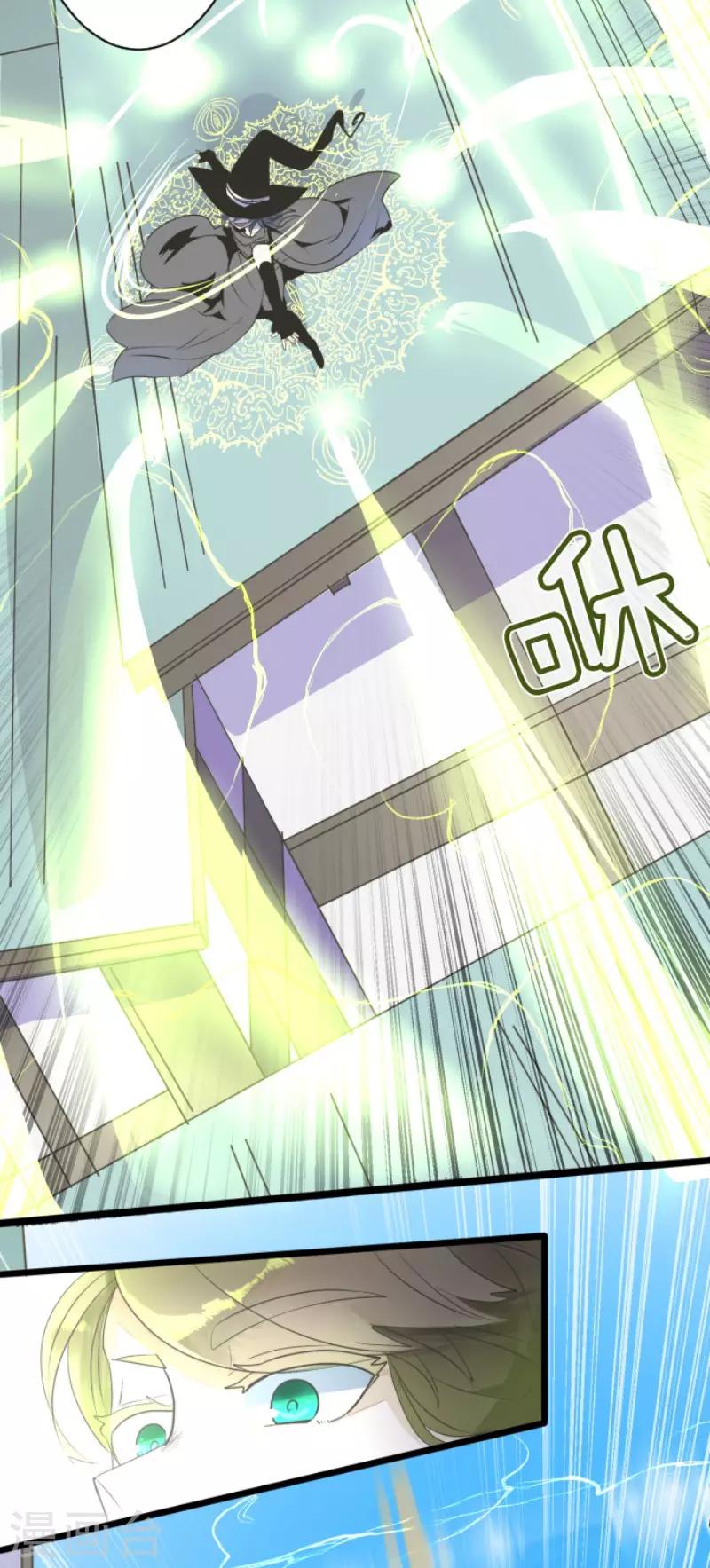 第108话 过去篇16-第109话
