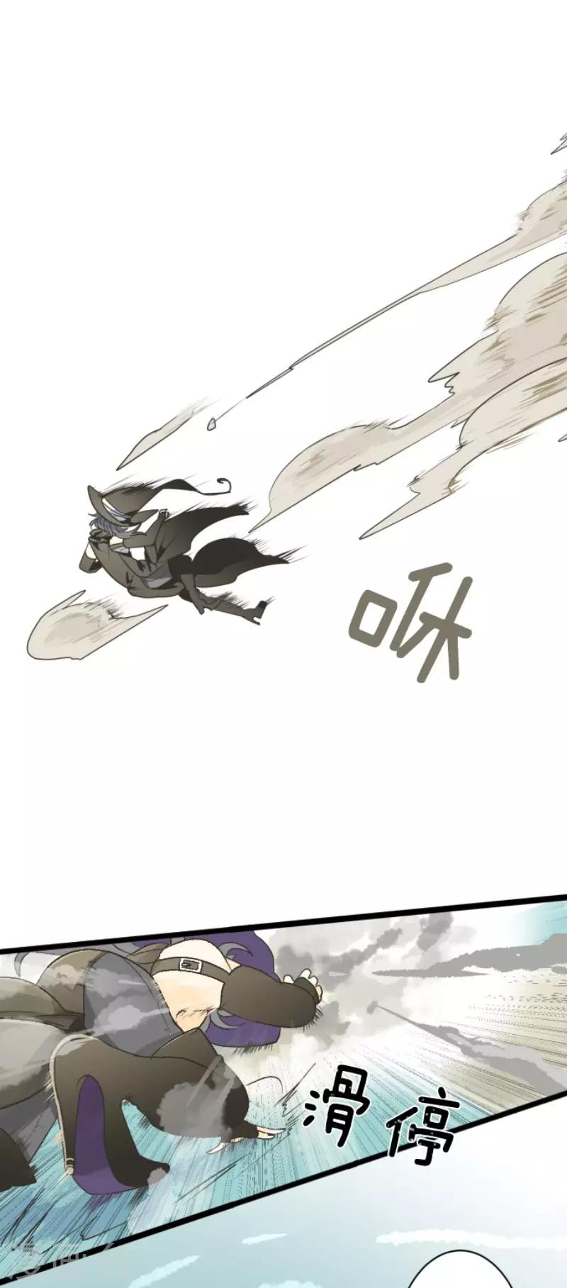第108话 过去篇16-第109话